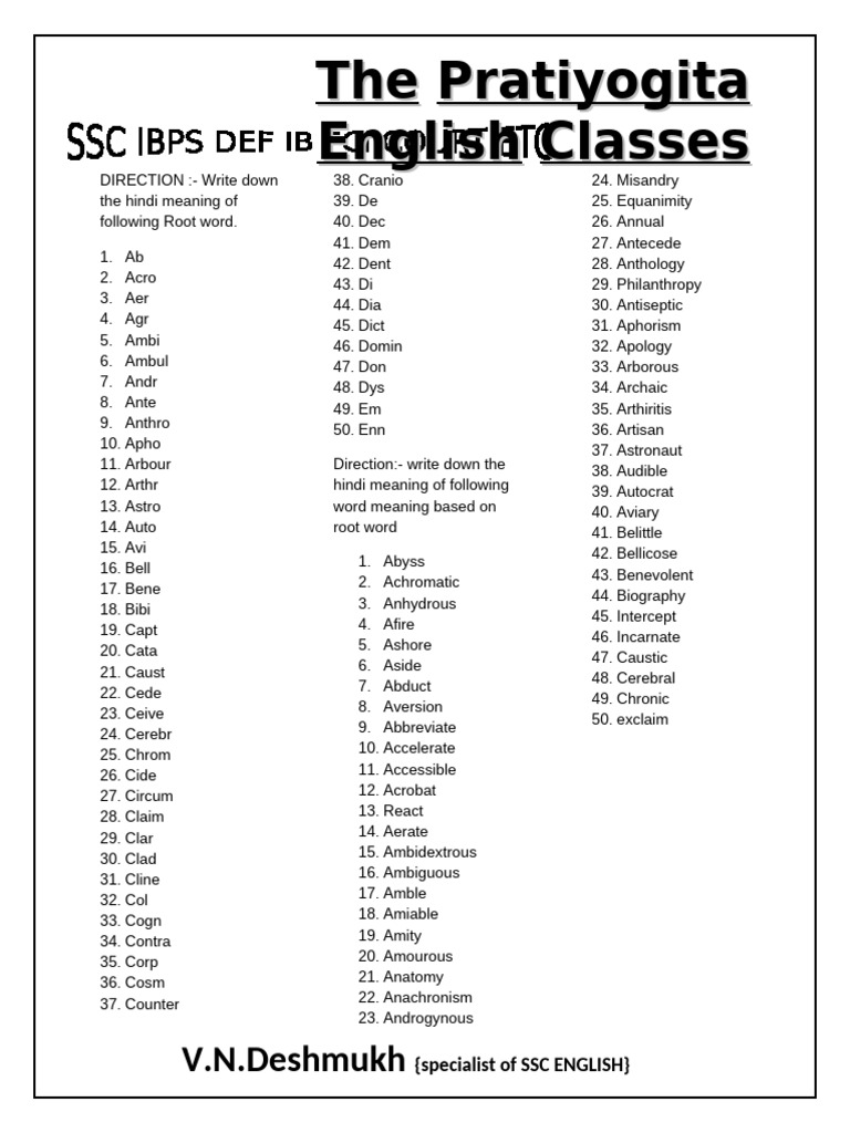 Root Word Test | PDF