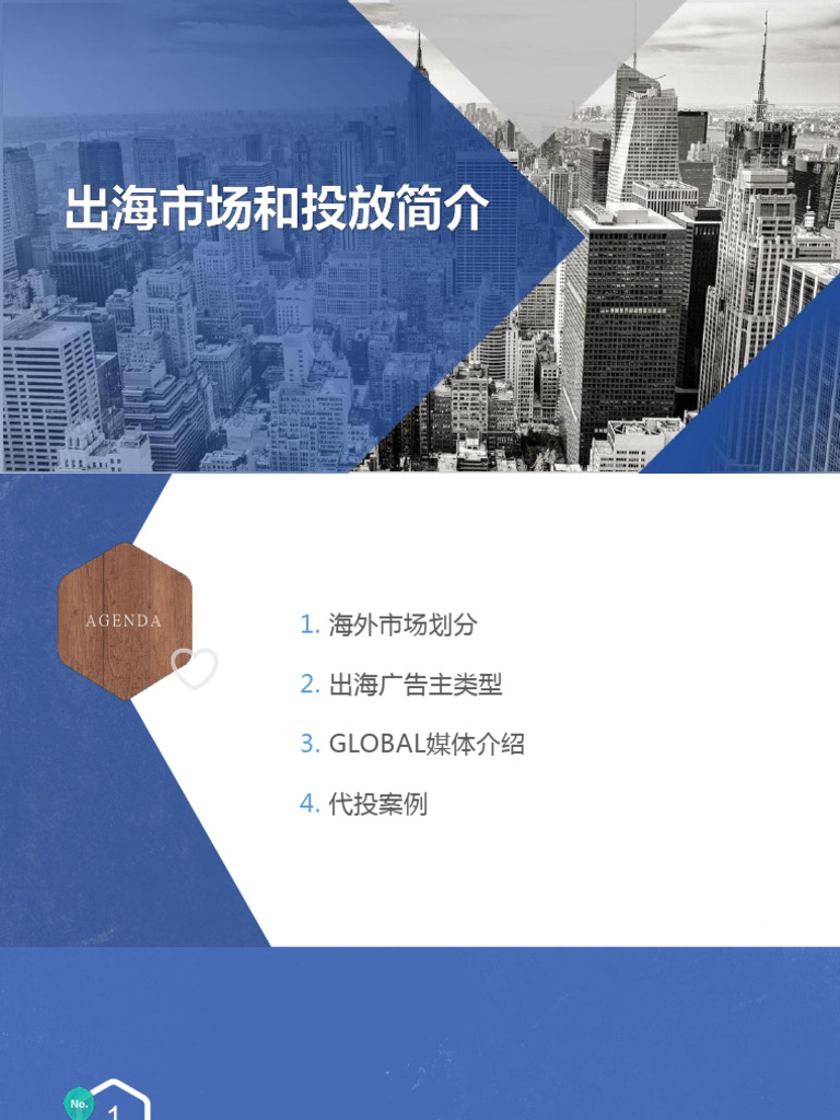 広告投稿方法| PDF