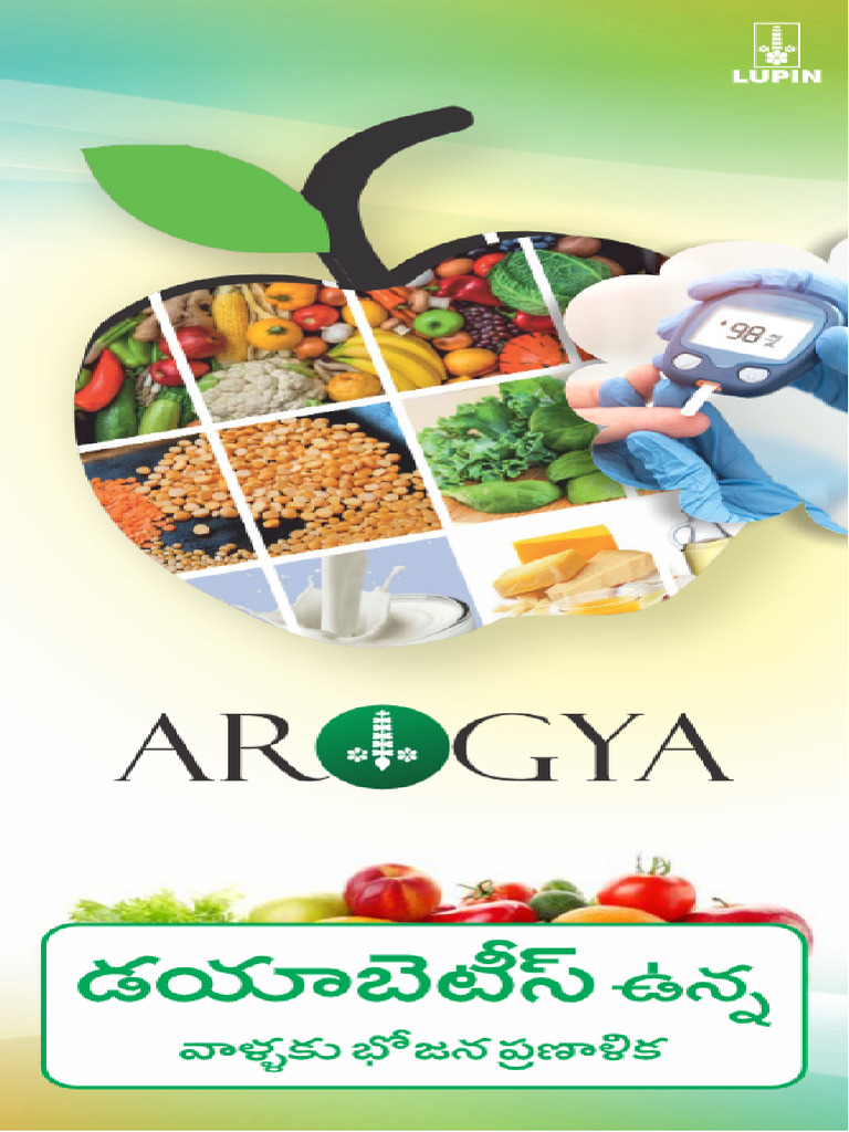 arogya-diabetes-diet-plan-pdf