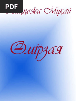 Санитарлық жастықшалары бар жалаңаш әйелдердің суреттері