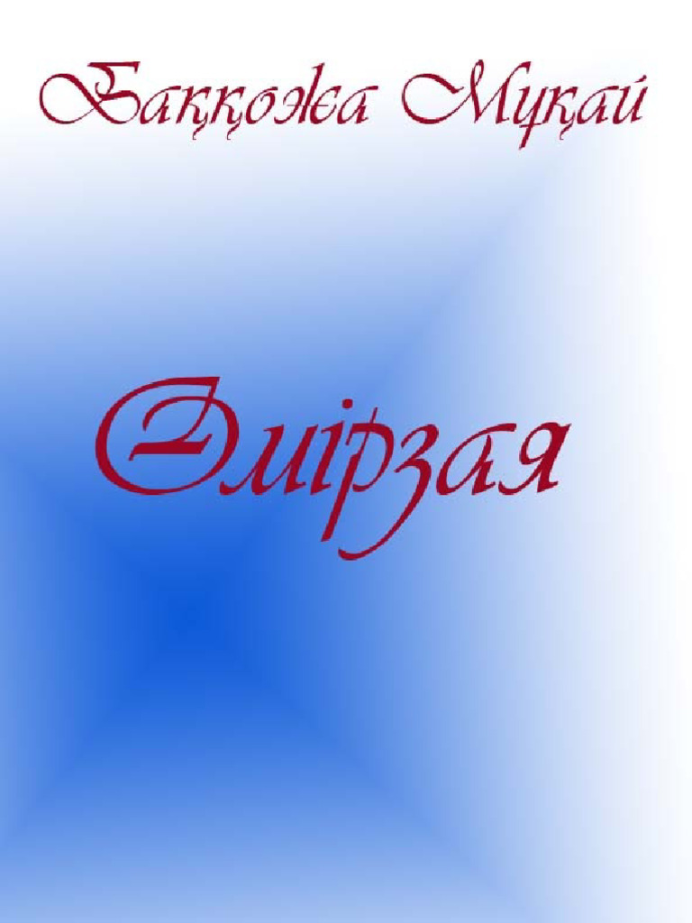 Жалаңаш, артық салмақты қыздардың суреттері.