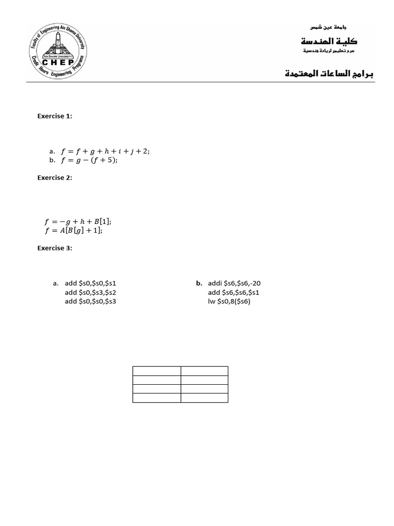 MIPS Assembly Code Exercises Guide | PDF