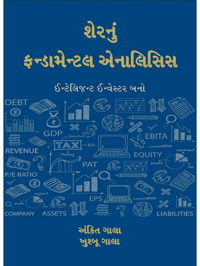 FUNDAMENTAL ANALYSIS BOOK PDF FREE DOWNLOAD IN HINDI visual data 5