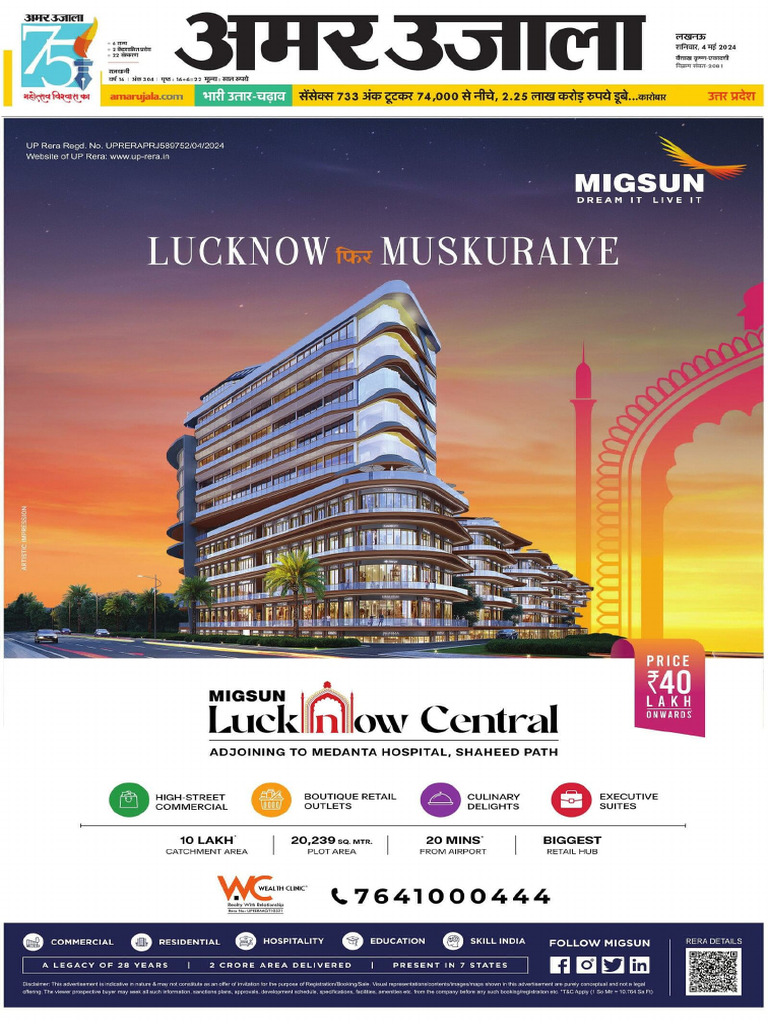 Amar Ujala - Lucknow City - 2024-05-04 | PDF