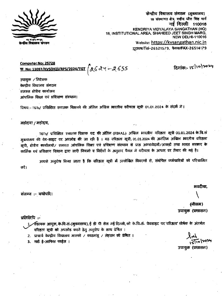 t23t Rca) Bureau Order Clo-2021-024 (October) | PDF