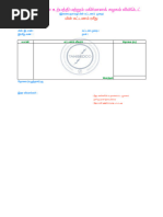 HSN Code 995461 for Electrical Services | PDF | Electrical Wiring ...