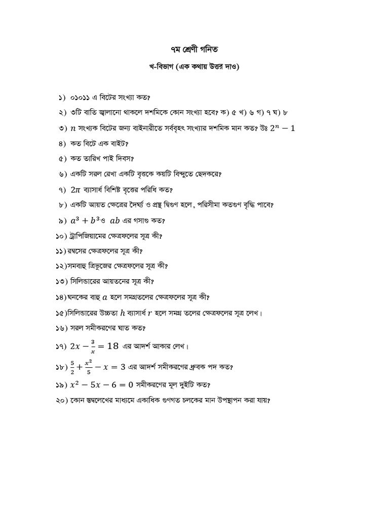 Math 2 pdf