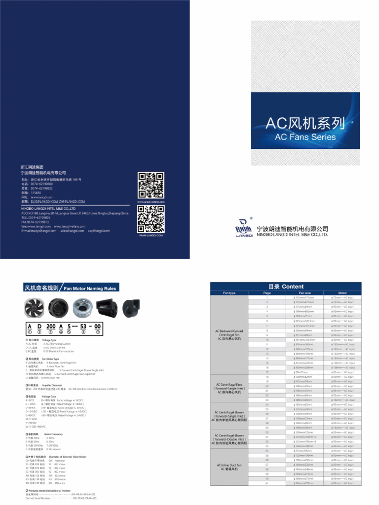 AC Fans | PDF