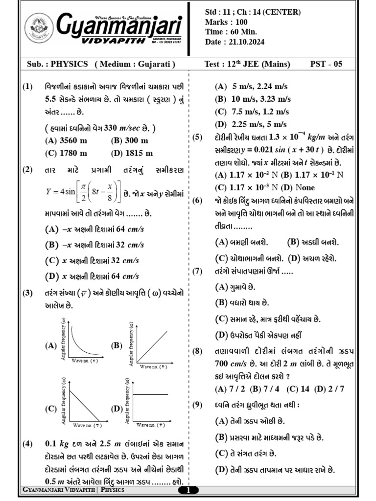 STD - 12th - JEE - PST - 5 - 21.10.2024 - GUJ | PDF | Oscillation | Waves