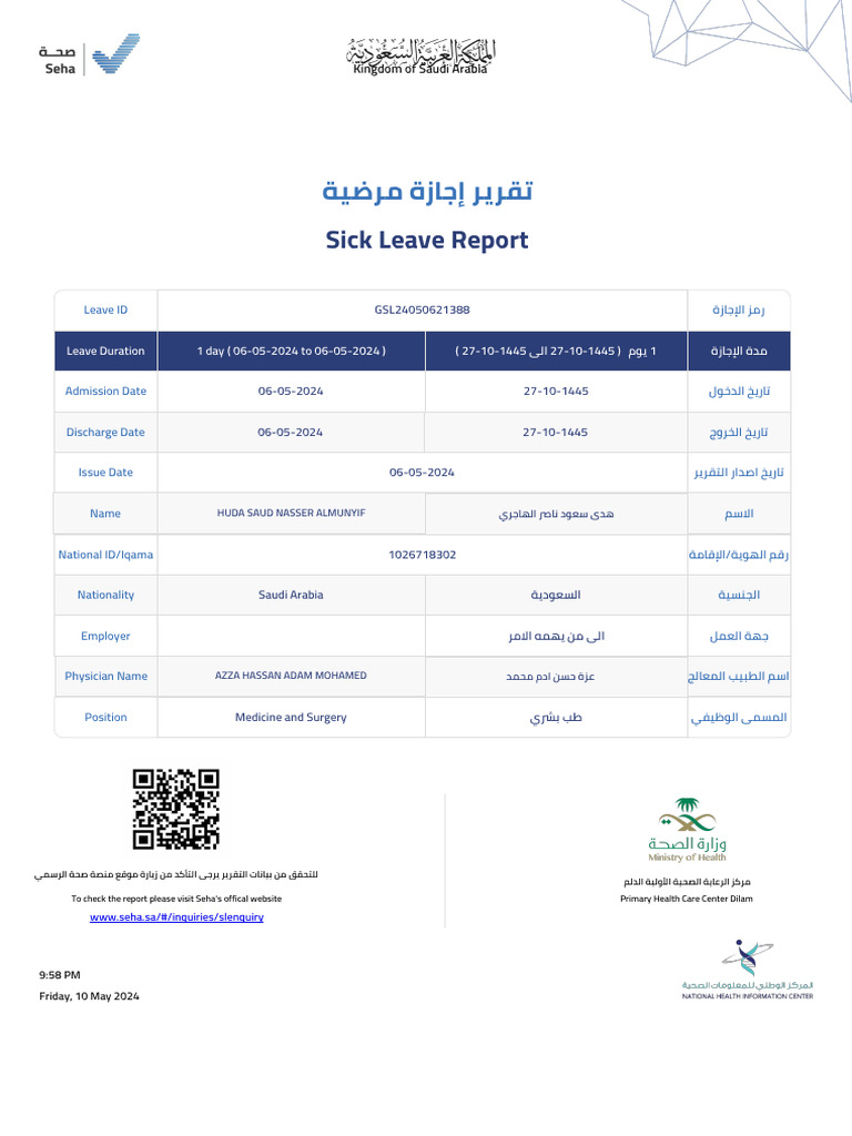 Sick Leave Report for Huda Saud Nasser | PDF