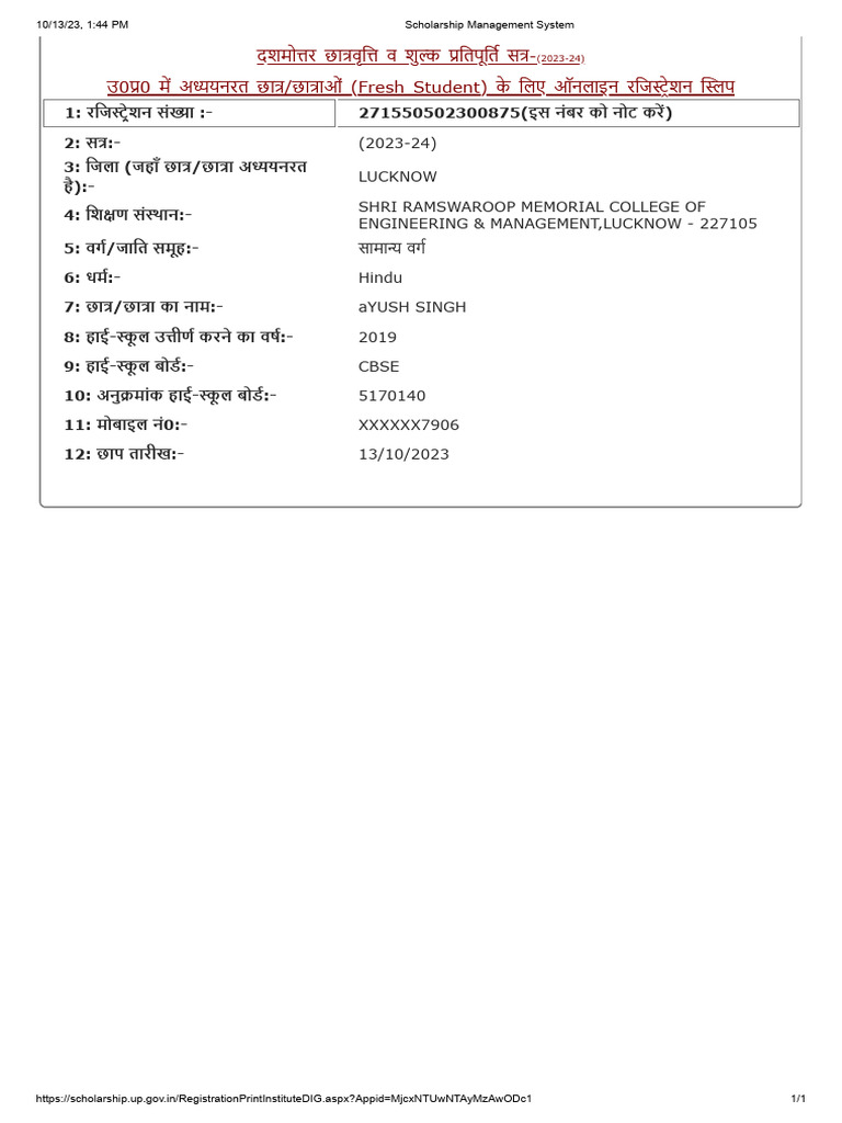 Ayush ScholorshipForm | PDF