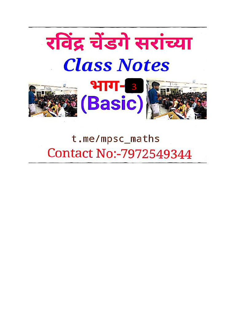 Class Notes 3 | PDF