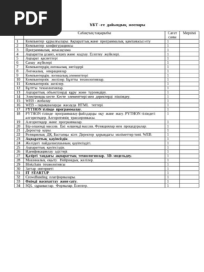 Жыныстық қатынас үшін M Park Kultury транс