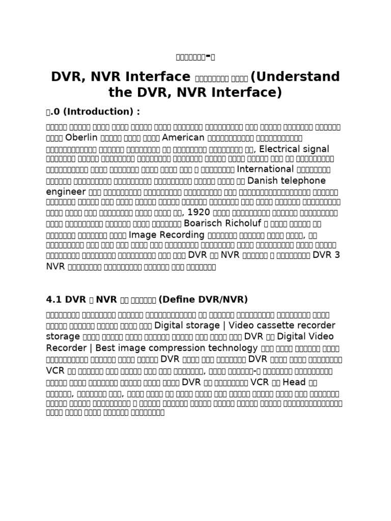Surveillance System Pdf