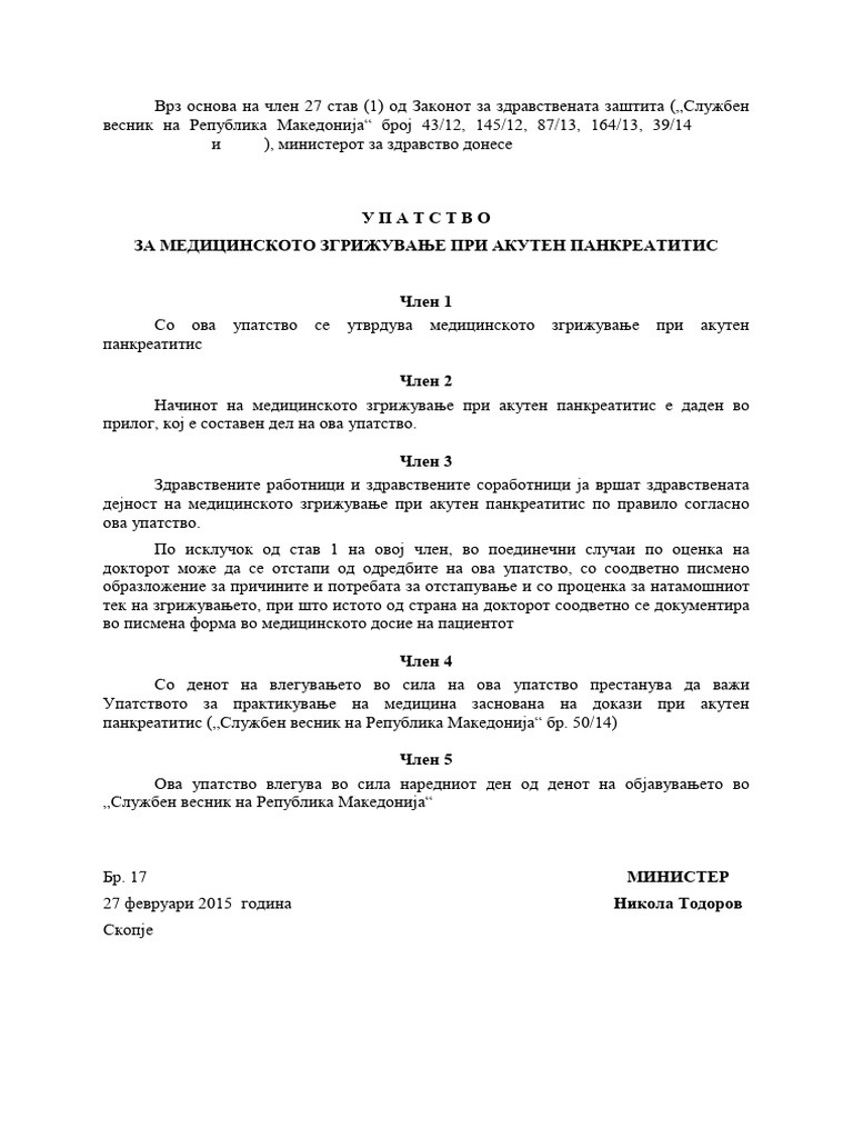 Akuten Pankreatitis | PDF