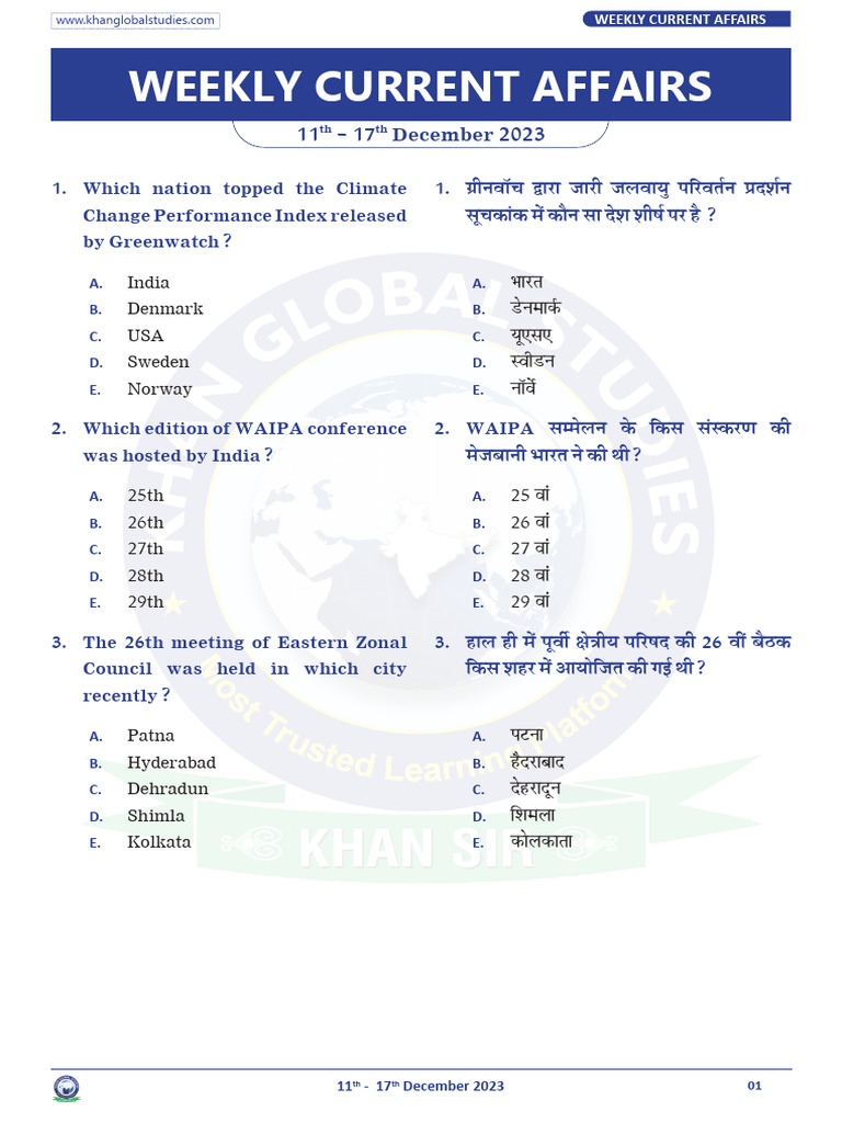 Weekly Current Affairs: 11 - 17 December 2023 | PDF