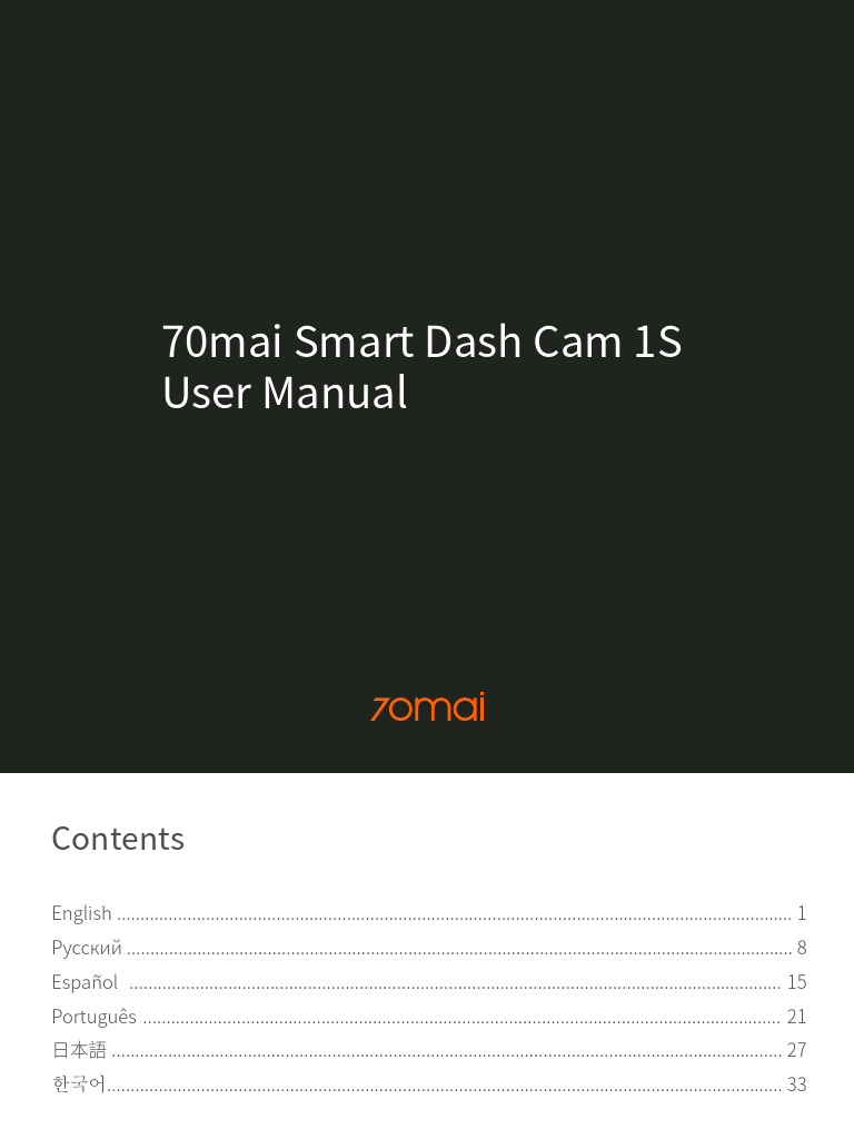 70mai Smart Dash Cam 1S English User Manual | PDF | Electromagnetic ...