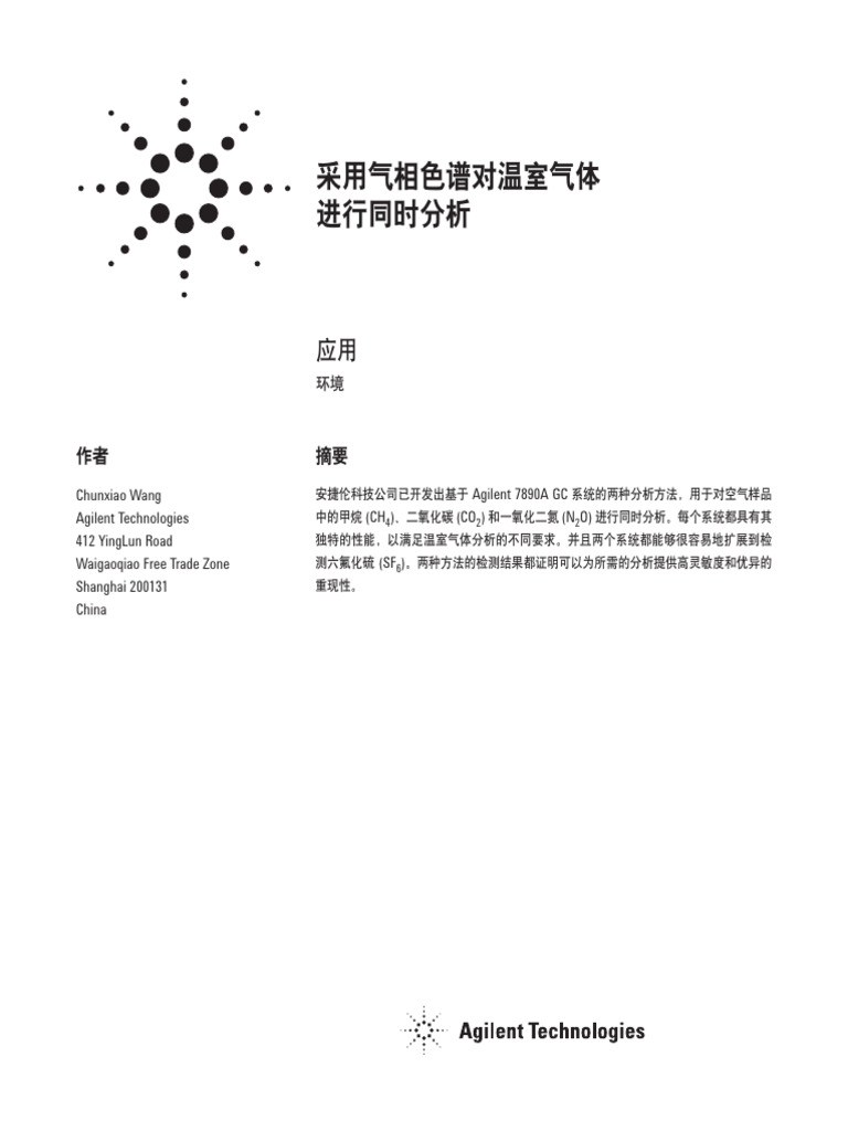 5990 5129CHCN | PDF
