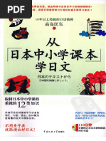 【新品未使用】科学技術日本語案内 新訂版 科学技術日本語案内 | 山崎 信寿 |本 | 通販 | Amazon
