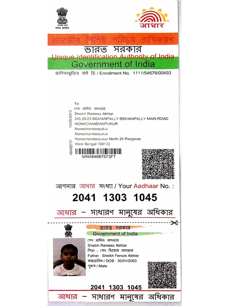 Aadhaar Card | PDF