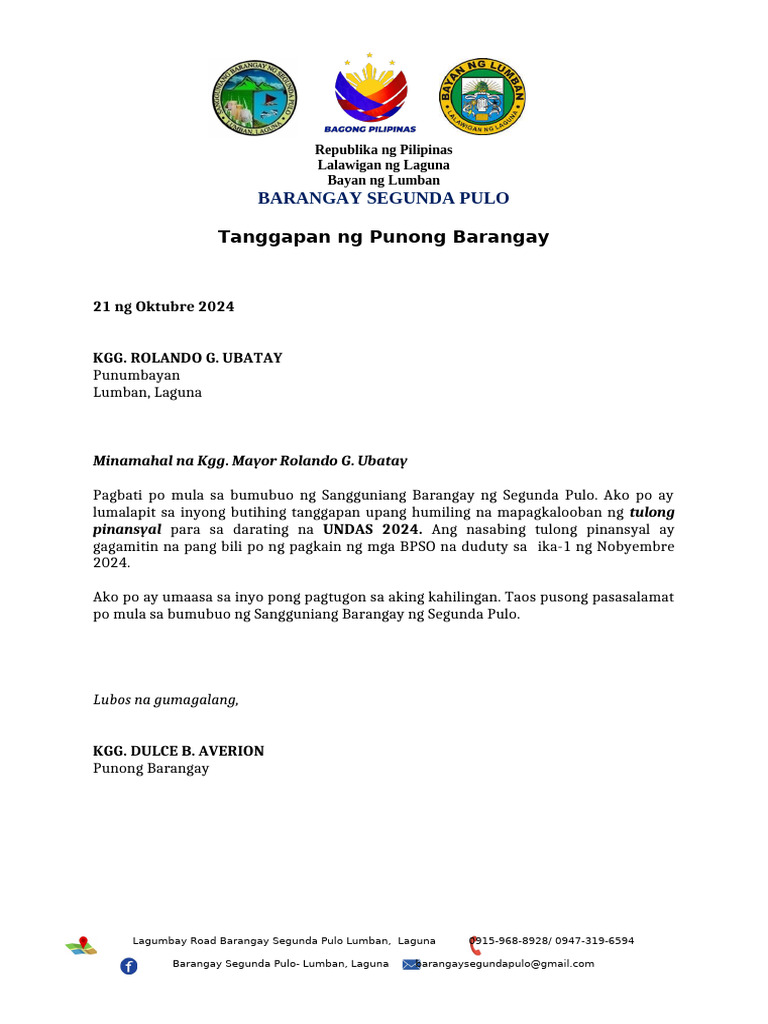 Request Letter Format | PDF