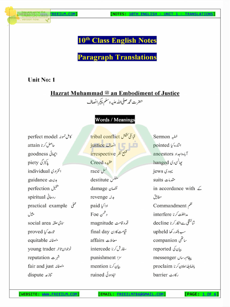 10th Eng CH 1 Translations | PDF