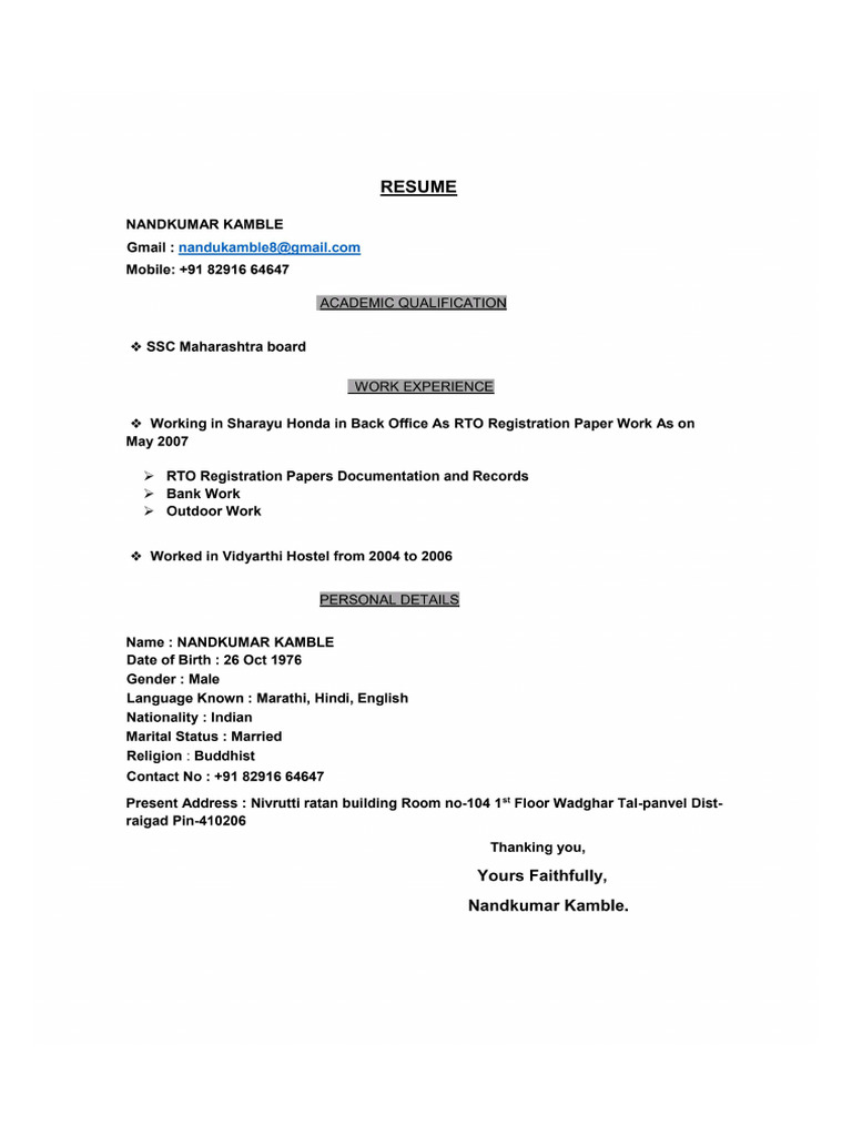 nandkumar-kamble-2024-pdf