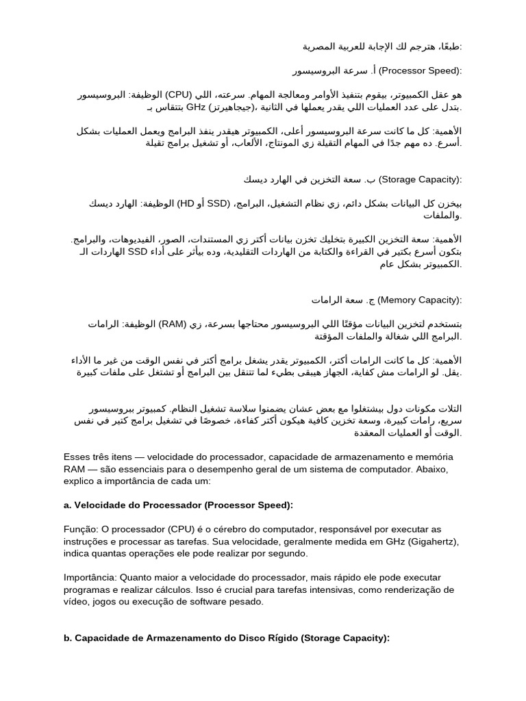 Documento Sem Título | PDF