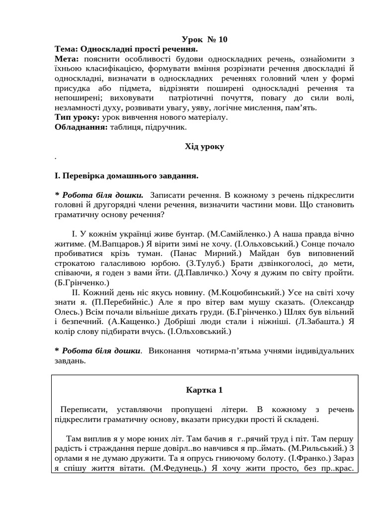 10 7 | PDF