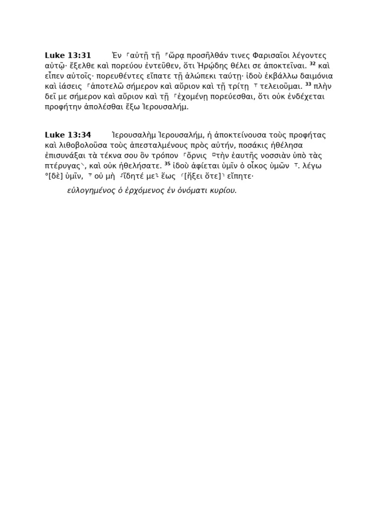 Luke 13 greek text pdf