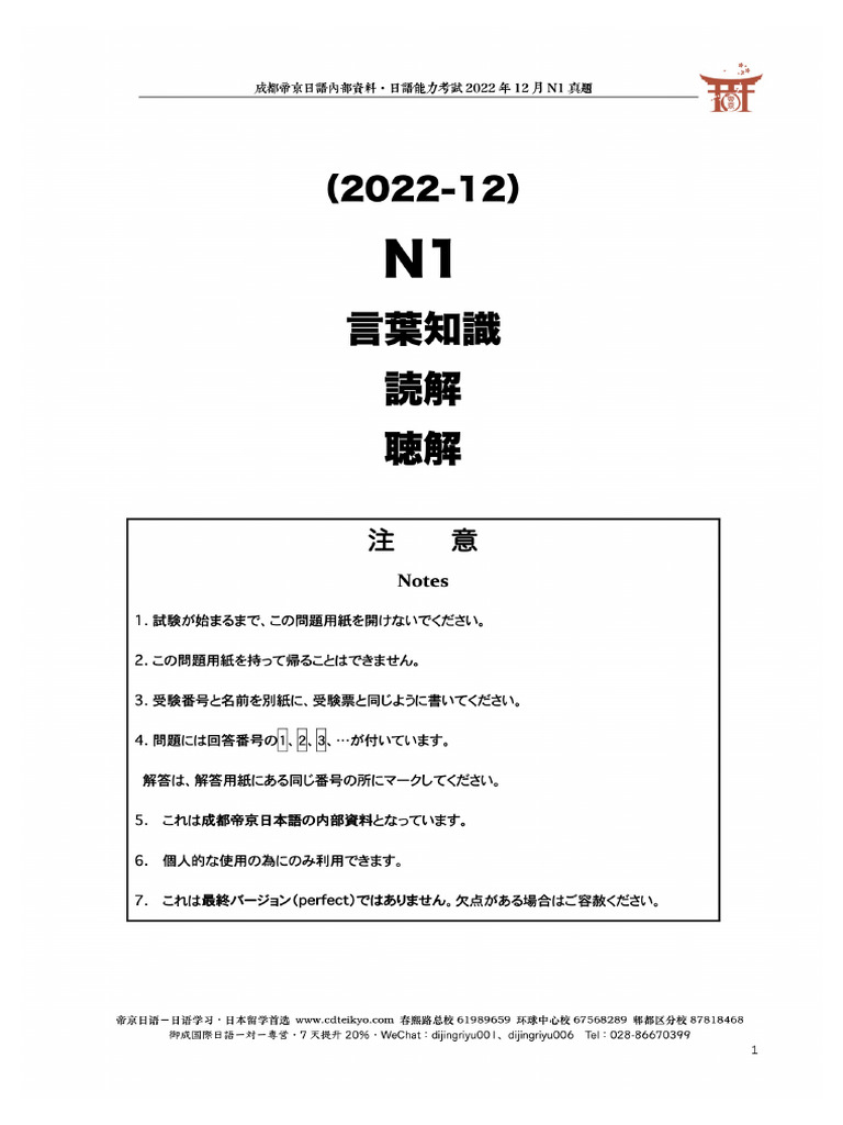 普通法图书馆(全10册) 商务印书馆
