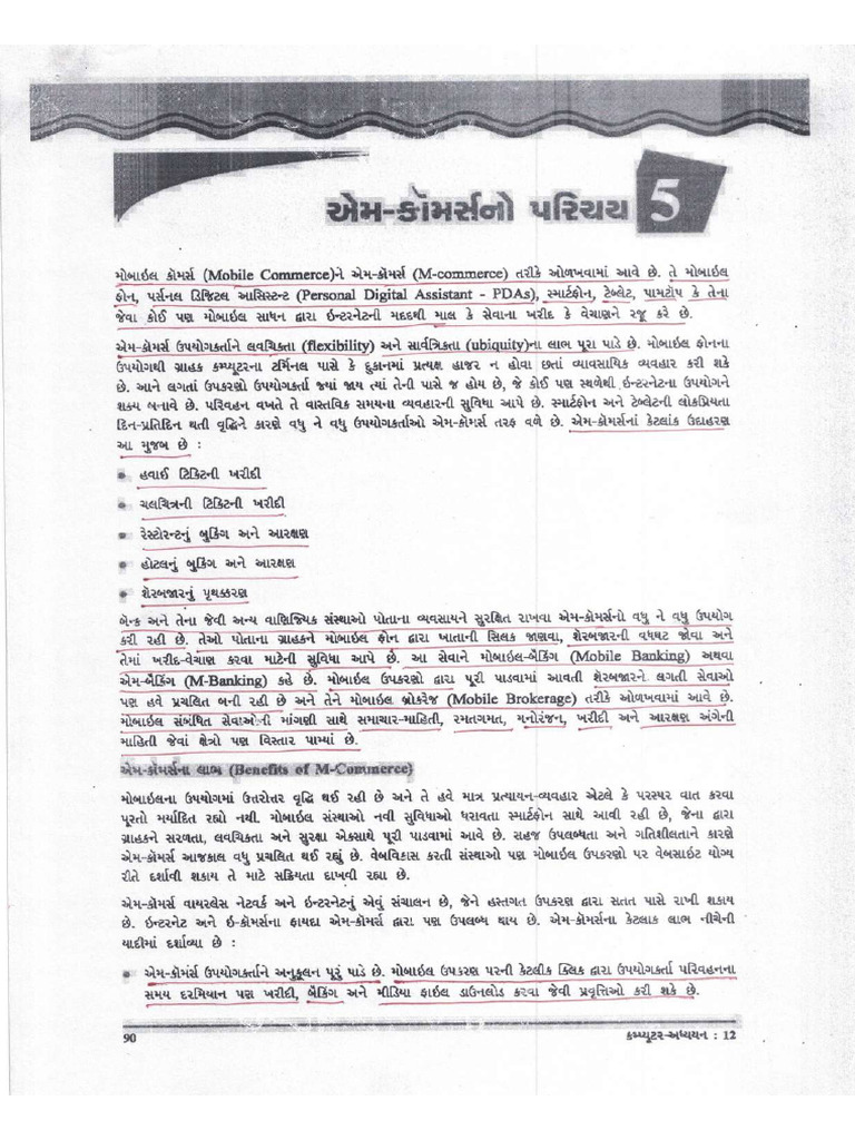 CH 05 With Line | PDF