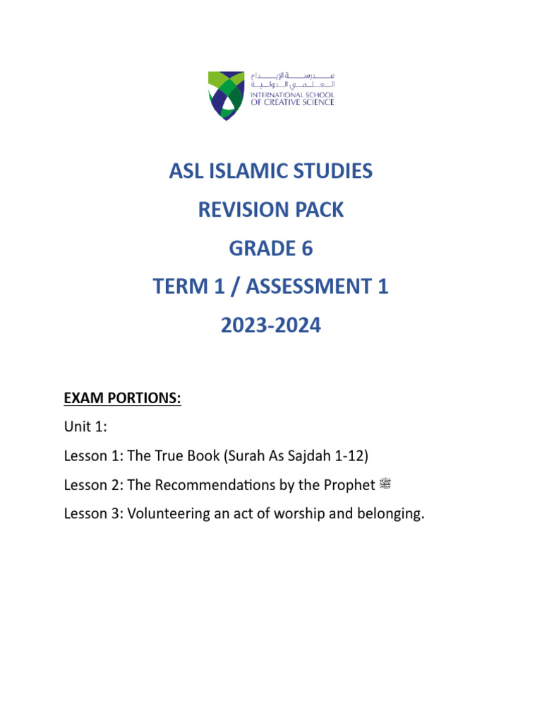 Grade 6 Islamic Studies Revision Pack | PDF | Surah | God In Islam