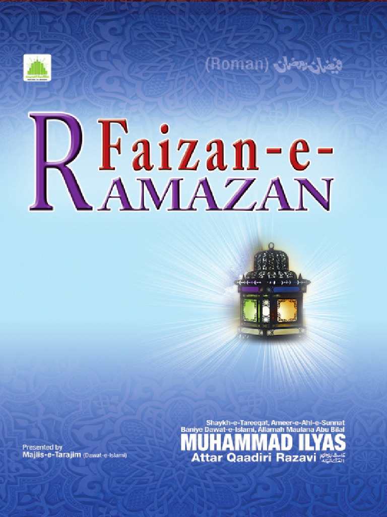 Fazian e Ramazan | PDF | Semitic Words And Phrases | Sharia
