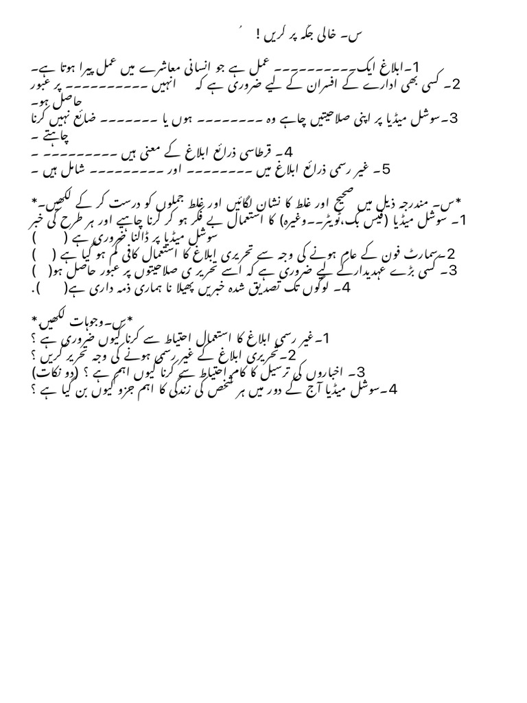 Text editor pdf
