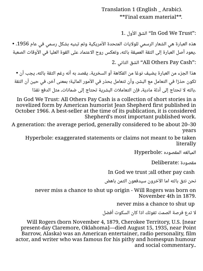 Exam Material: English to Arabic Translation | PDF | Abortion | Samaria