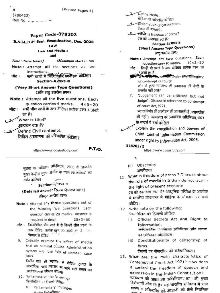 Ballb 3 Sem Law Law and Media 1 378203 Dec 2022 | PDF