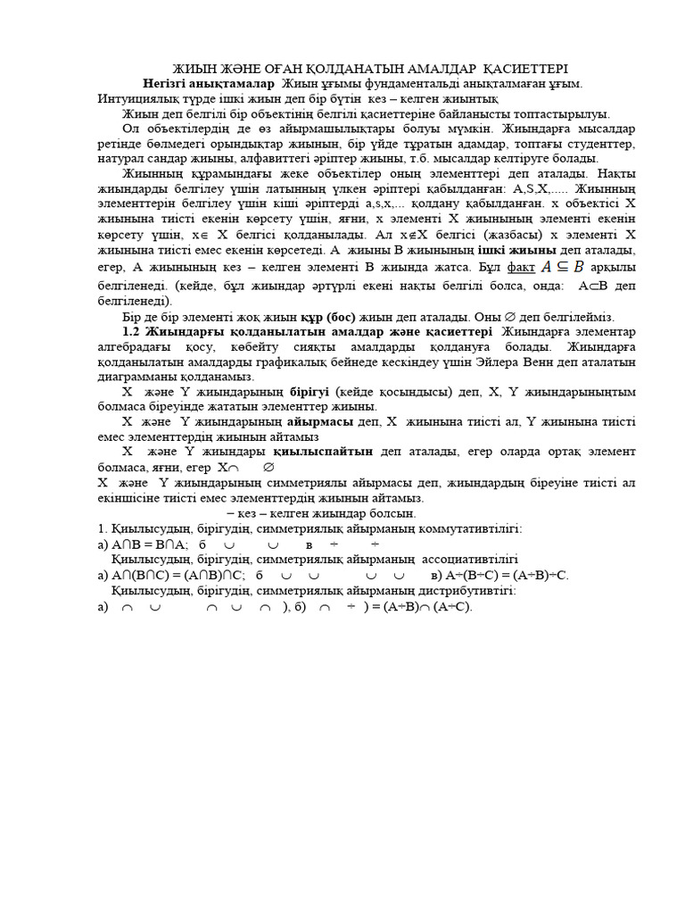 Барлаудағы жасырын камера эротикасы