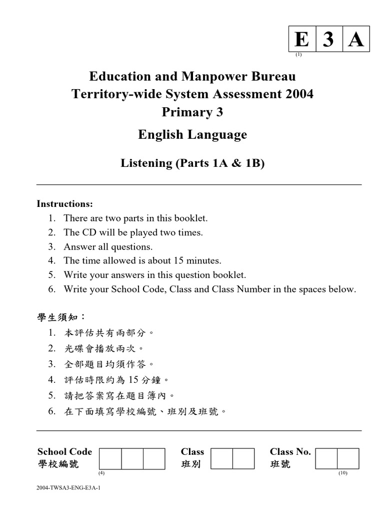 education-and-manpower-bureau-territory-wide-system-assessment-2004