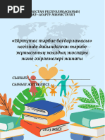 Touch Me толық метражды порно фильмін қараңыз