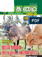 Pasumai Vikatan 10082011 Net