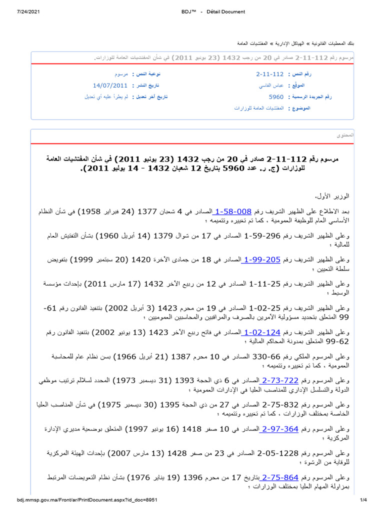 2 11 112 | PDF