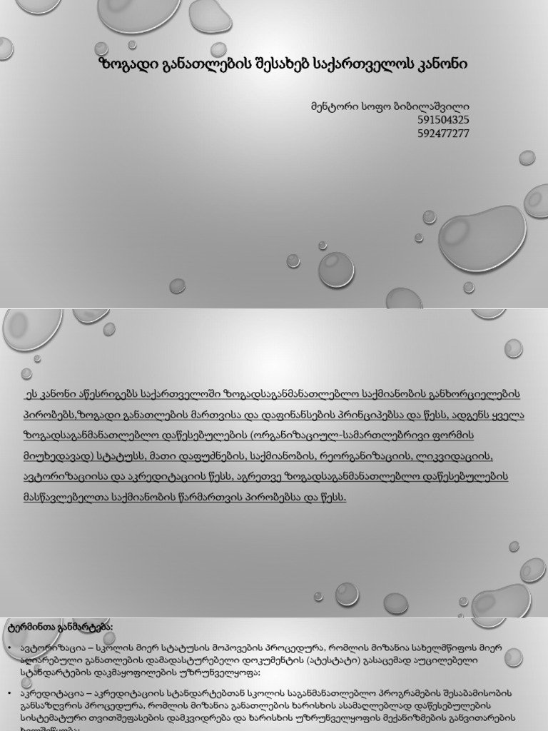i-pdf