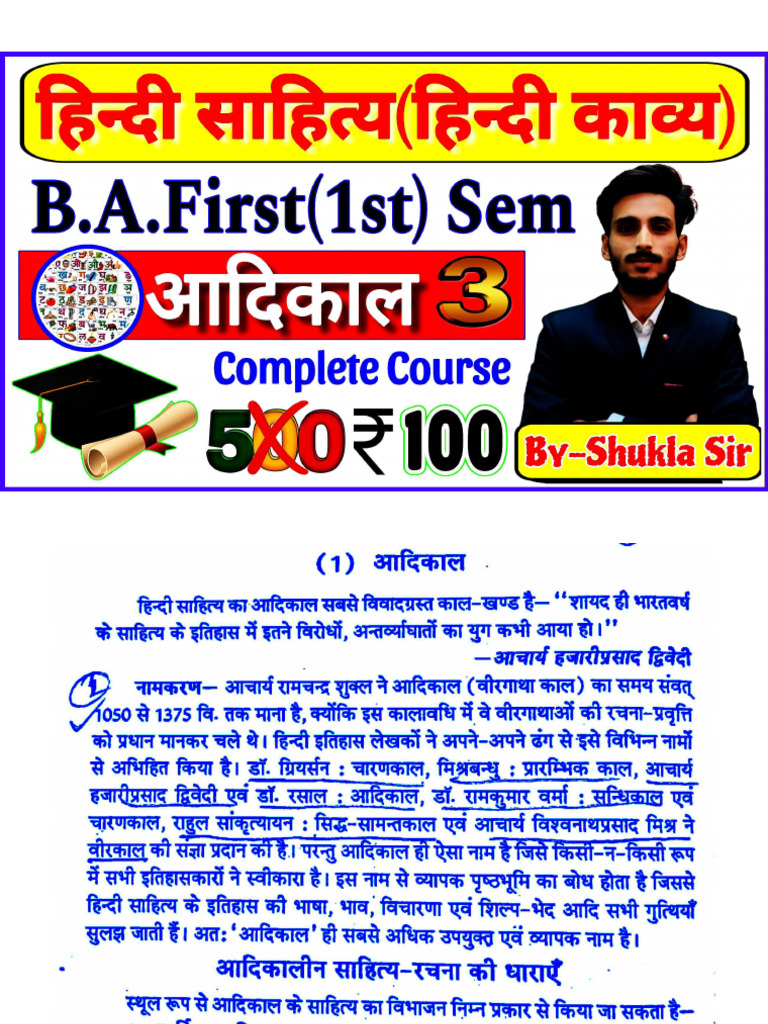 PHILOSOPHY BA 1ST YEAR BOOK PDF IN HINDI FREE DOWNLOAD visual data 3