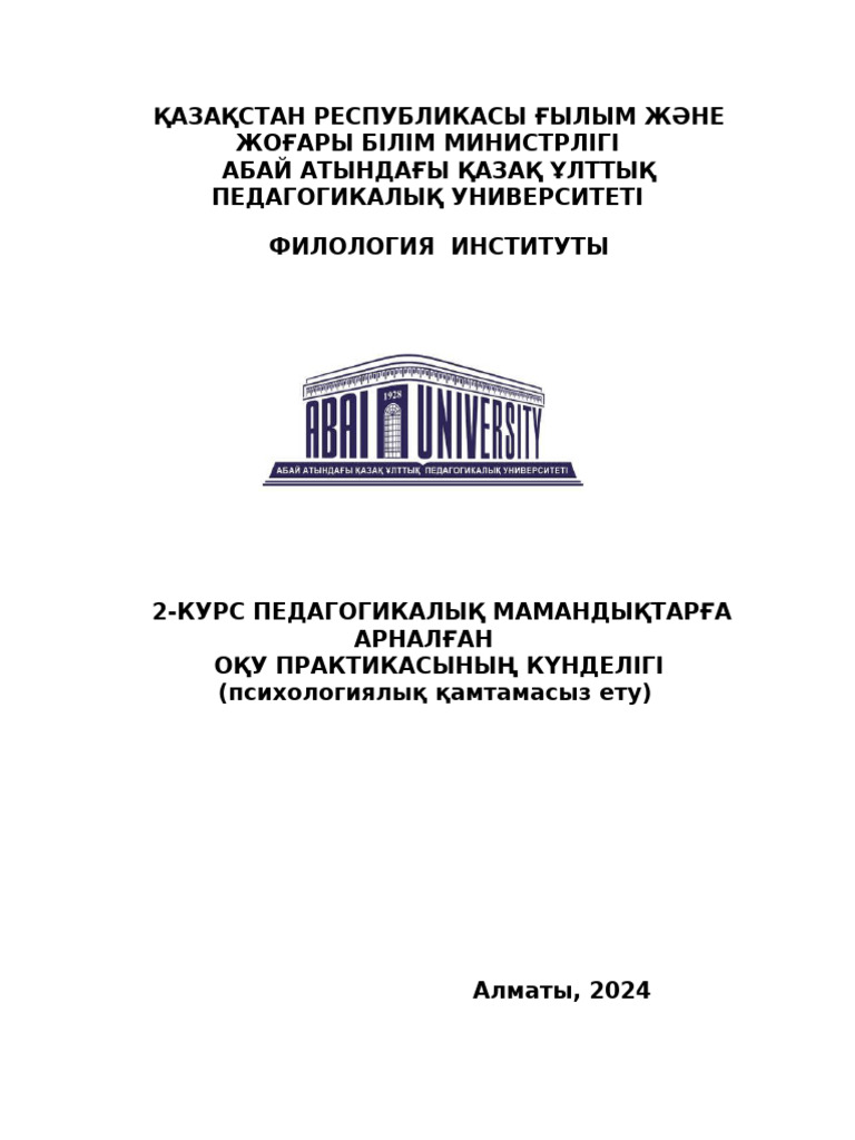 Әйелді қалай ояту және жыныстық қатынасқа түсу (видео)