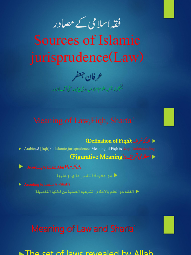 Islamic Jurisprudence: Fiqh and Sources | PDF | Prophets And Messengers ...
