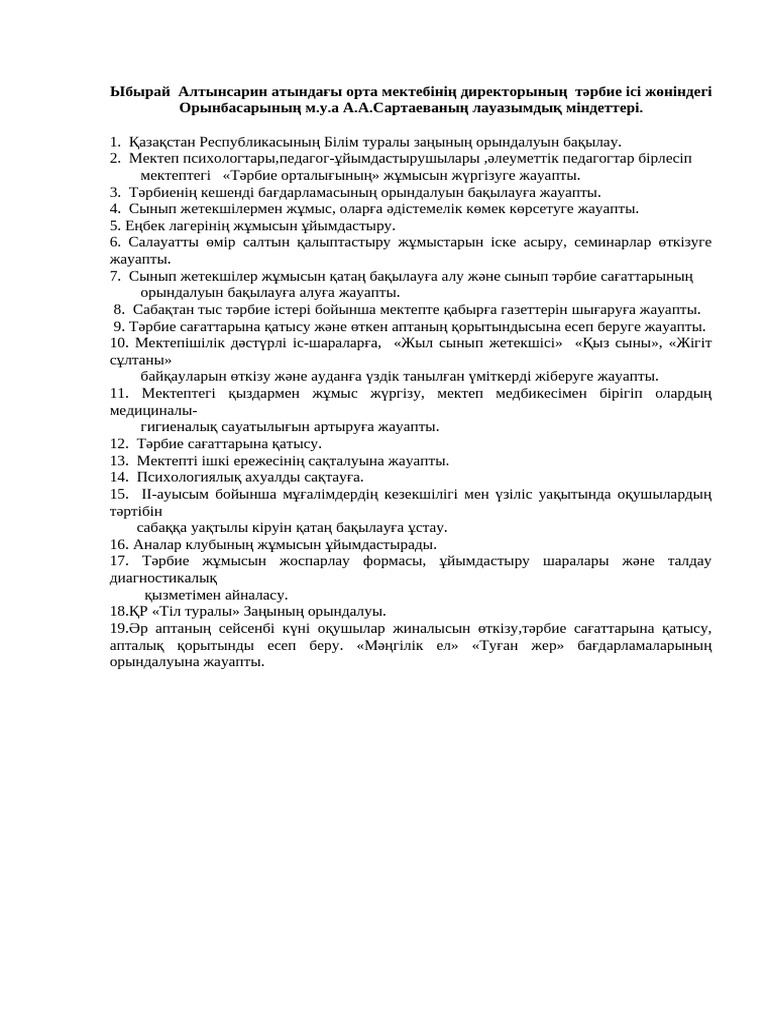 Қалың жамбас пен сиськидің порно фотолары