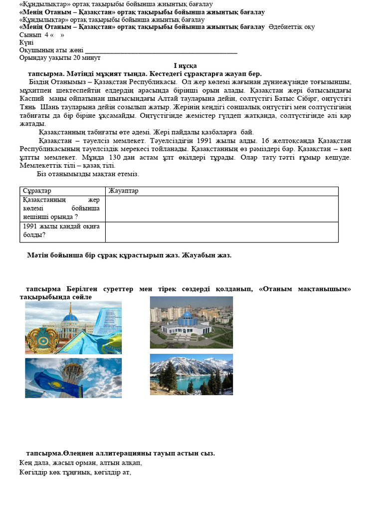 Душтағы онлайн порно видеолар