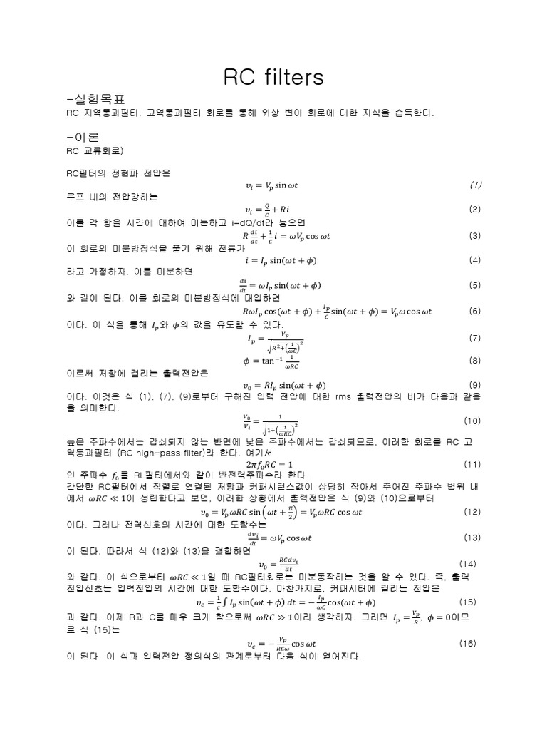 RC Filters | PDF