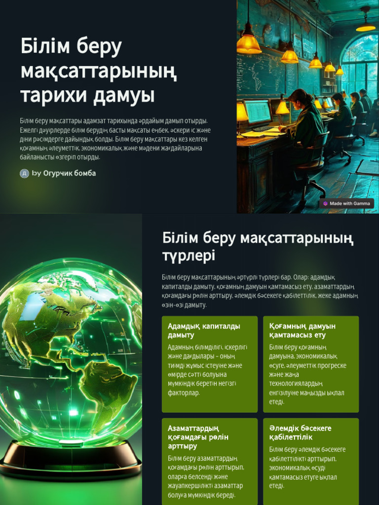Bilim Beru Makhsattarynyng Tarihi Damuy | PDF